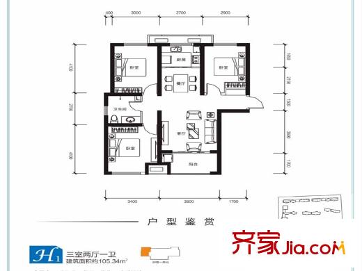 中渝?國(guó)際城H1戶型圖 3室2廳1衛(wèi)1廚
