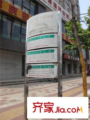 翠屏灣3期巴厘小鎮(zhèn)周邊配套――公交站點
