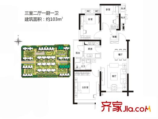 海倫春天3號(hào)樓A戶型 3室2廳1衛(wèi)1廚