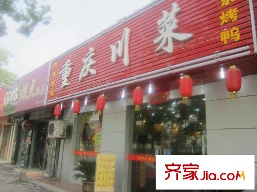 海倫春天周邊-餐飲