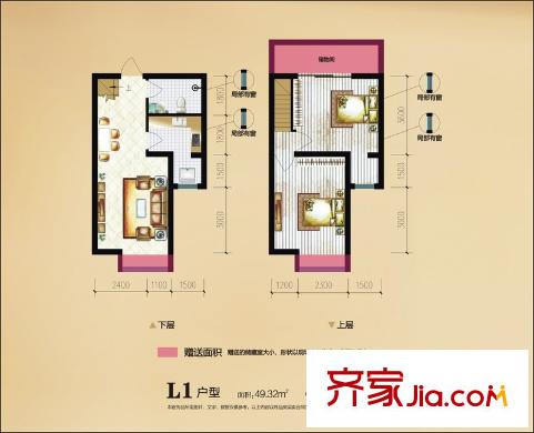 翠屏灣3期巴厘小鎮(zhèn)5幢L1戶型 2室2廳1衛(wèi)1廚