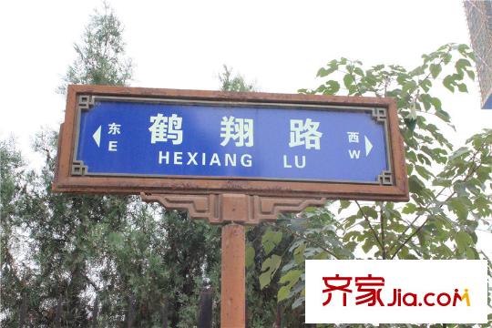 頤馨?濕地壹平方米周邊配套鶴翔路
