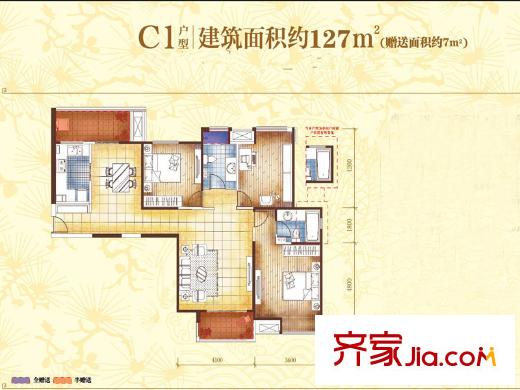 中海?開元壹號(hào)二期國邑C1戶型 3室2廳2衛(wèi)1廚