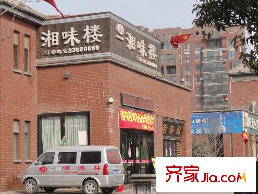 陽光城?西西里(西西安三期墅區(qū)高層）周邊餐館