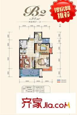 陽光城?西西里(西西安三期墅區(qū)高層）3號樓B2戶型 2室2廳1衛(wèi)1廚