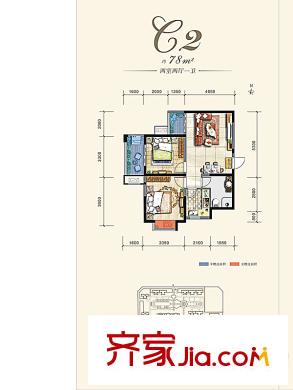 陽光城?西西里(西西安三期墅區(qū)高層）C2戶型 2室2廳1衛(wèi)1廚