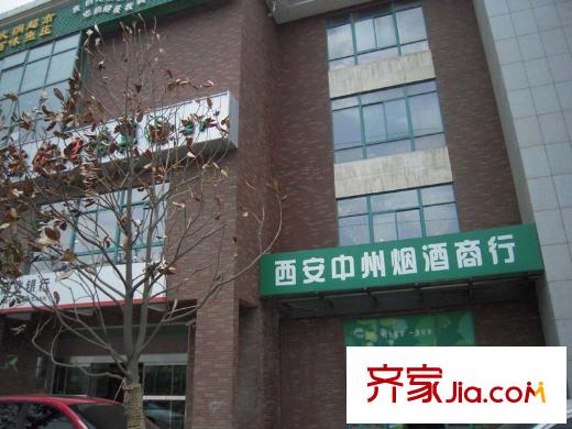 白樺林間周邊煙酒商行