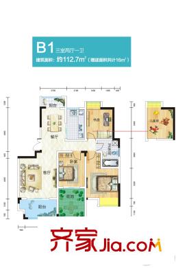 榮華水岸新城B1戶型 3室2廳1衛(wèi)1廚