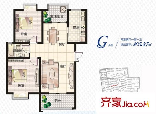 榮華水岸新城G戶型標(biāo)準(zhǔn)層 2室2廳1衛(wèi)1廚