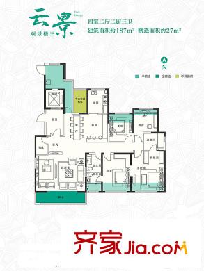 高科?朗山5號(hào)樓云景戶型 4室2廳3衛(wèi)2廚