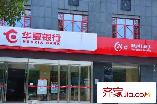 曲江紫汀苑周邊銀行