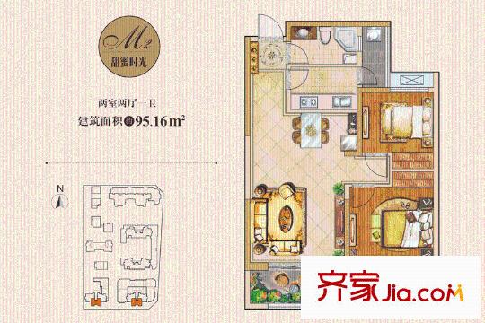 榮華?曼蒂時(shí)光4號(hào)樓甜蜜時(shí)光戶型 2室2廳1衛(wèi)1廚