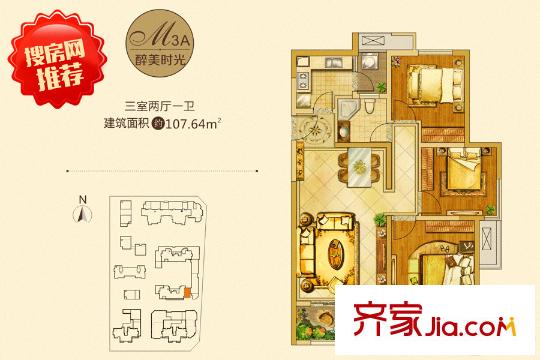 榮華?曼蒂時(shí)光3-5號(hào)樓3A醉美時(shí)光 3室2廳1衛(wèi)1廚
