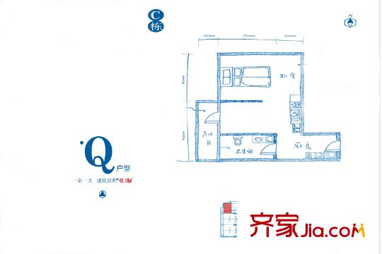 長安大街3號C棟Q戶型 1室1廳1衛(wèi)1廚
