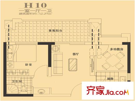 長安大街3號3# H10戶型 1室1廳1衛(wèi)1廚