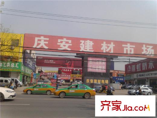 旭弘同德國際周邊--慶安建材市場(chǎng)