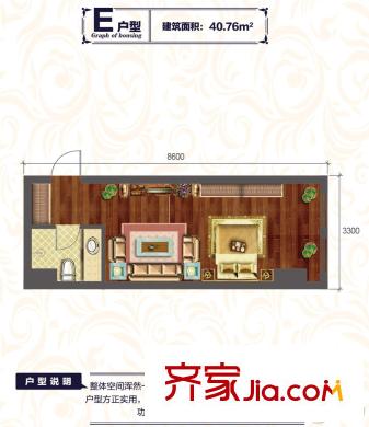 旭弘同德國際1號(hào)樓E戶型 1室1廳1衛(wèi)