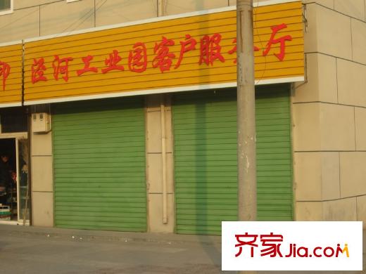 渭水茗居周邊配套