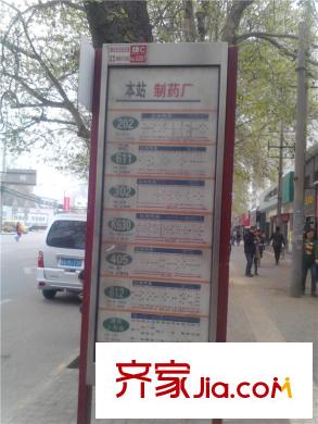 旭弘同德國際周邊--公交站牌