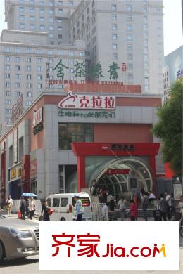 宮園壹號(hào)二期周邊配套-地鐵站