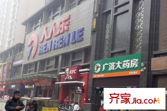 宮園壹號(hào)二期周邊配套―人人樂