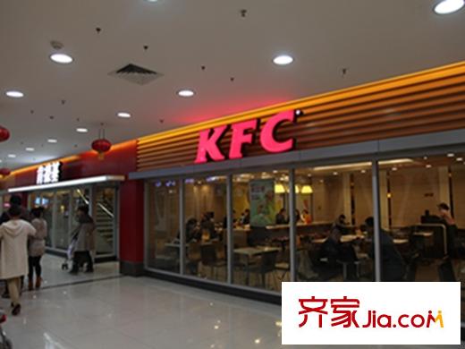 宮園壹號二期肯德基