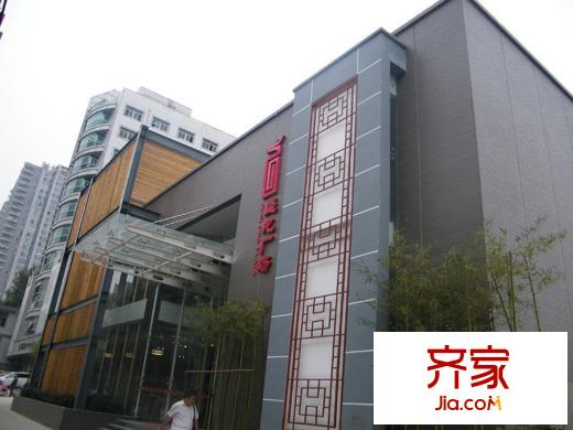 盛龍廣場