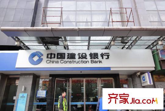盛龍廣場周邊配套-銀行