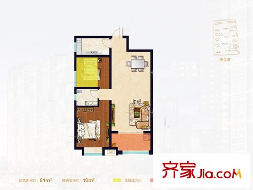 華洲城?熙悅都3#C戶型 2室2廳1衛(wèi)1廚