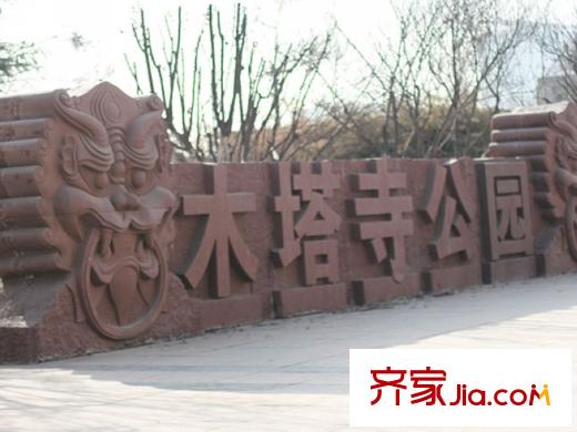 華洲城?熙悅都公園