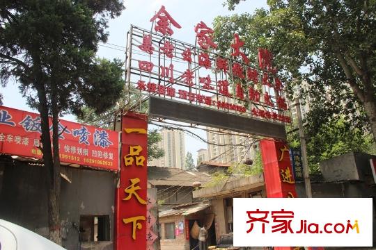 中鐵?繽紛新城附近餐館2015.07.01）