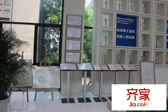 中鐵?繽紛新城