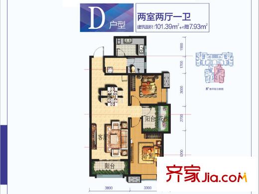 新福興?紐約城8號(hào)樓D戶(hù)型 2室2廳1衛(wèi)1廚