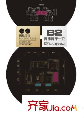 新福興?紐約城B2戶(hù)型 2室2廳1衛(wèi)1廚