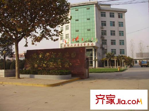 涇渭?馨佳苑周邊工業(yè)園管委會(huì)