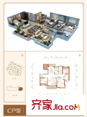 紫薇?花園洲12/14/15/16/18/20號樓C戶型 3室2廳2衛(wèi)1廚