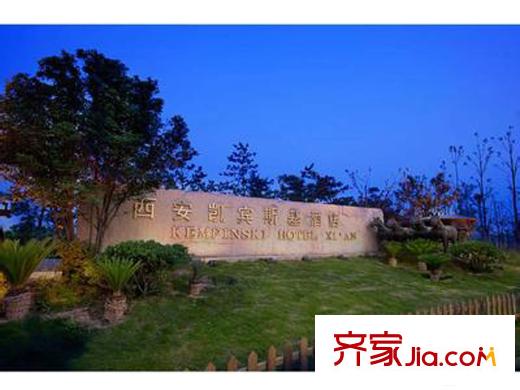 紫薇?花園洲周邊凱賓斯基酒店