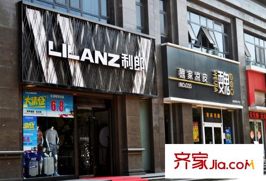 逸景平方米居周邊配套-涼皮店