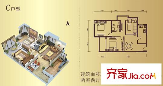 逸景平方米居4#C戶(hù)型 2室2廳1衛(wèi)1廚