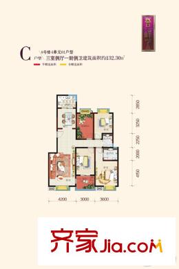 逸景平方米居8號樓C戶型 3室2廳2衛(wèi)1廚