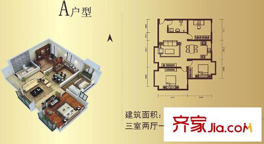 逸景平方米居4#A戶型 3室2廳1衛(wèi)1廚