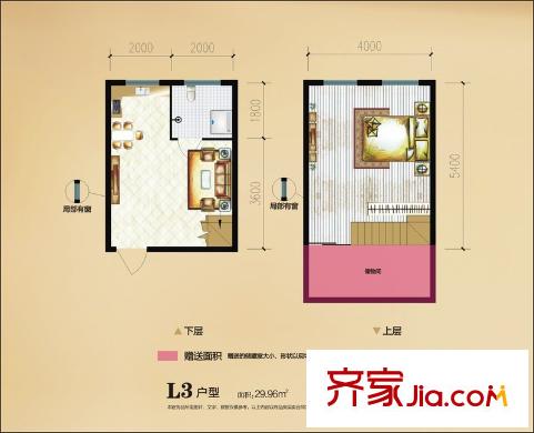 翠屏灣3期巴厘小鎮(zhèn)5幢L3戶型 1室2廳1衛(wèi)1廚