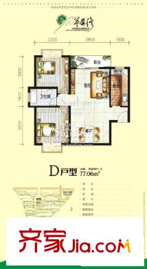 翠屏灣3期巴厘小鎮(zhèn)D戶型（售罄） 2室2廳1衛(wèi)1廚