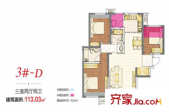西安三迪楓丹一期3號(hào)樓D戶型 3室2廳2衛(wèi)1廚