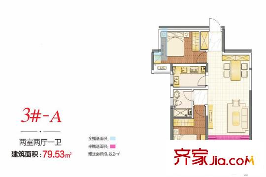 西安三迪楓丹一期3號(hào)樓A戶型 2室2廳1衛(wèi)1廚