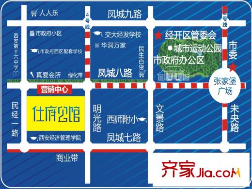 仕府公館區(qū)位圖