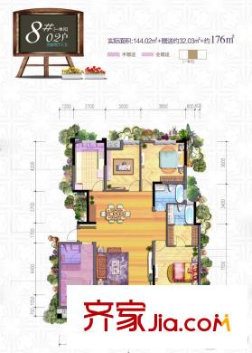 曲江漢華城8號樓一單元02戶型 4室2廳3衛(wèi)1廚