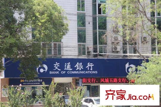 合能朱闕周邊銀行（拍攝時(shí)間于2015.08.24）