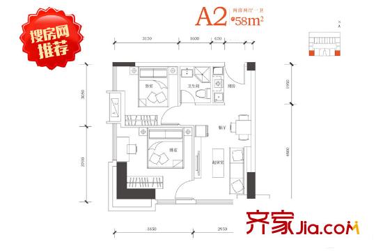 合能朱闕公寓A2戶(hù)型58平方米 2室2廳1衛(wèi)1廚