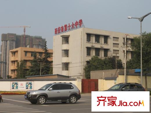 仕府公館西安市十六中學(xué)